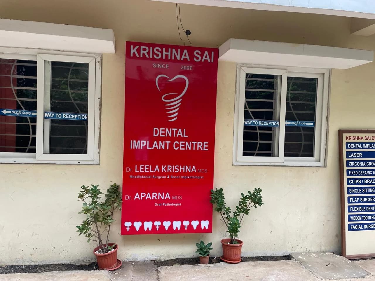 Branch Signage & Patient Entrance